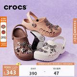 CROCS卡骆驰洞洞鞋贝雅洞洞鞋轻便运动鞋耐磨一脚蹬拖鞋休闲鞋|10126 白-100(含智必星) 41 /42(260mm)
