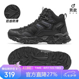 骆驼（CAMEL）秋冬季[凯旋]登山鞋防泼水防滑户外高帮徒步鞋专业爬山运动鞋子