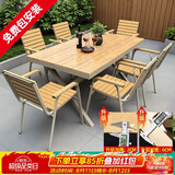 御藤美家（ROYAL RATTAN）户外桌椅别墅花园庭院桌椅休闲咖啡厅室外露台阳台防腐木塑木桌椅 【升级加厚】6椅+150*90（国标原生铝架）大板桌 如图