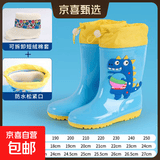 儿童雨鞋男童女宝防滑水靴加厚小孩高筒胶鞋中大童防水鞋子 蓝色-防水束口【加棉】 24 0【适合脚长23cm】