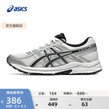亚瑟士ASICS女鞋网面跑鞋百搭缓震运动鞋透气跑步鞋 GEL-CONTEND 4 白色/银色 39