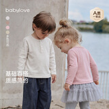 babylove婴幼儿春秋纯棉长袖t恤纯色打底衫男女宝宝简约休闲衣服