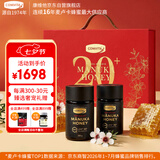 康维他（Comvita）麦卢卡蜂蜜礼盒装UMF20+250g*2瓶 新西兰进口 送长辈父母节日礼物