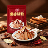 马大姐厨坊（SISTER MA KITCHEN）猪肝 180g*1袋 五香熟食腊味卤味咸香下酒菜开袋即食零食宵夜