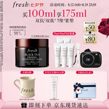 Fresh馥蕾诗红茶紧致提拉睡眠面膜100ml护肤品 生日礼物七夕情人节礼物