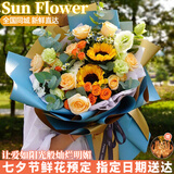艾斯维娜七夕情人节鲜花速递向日葵混搭花束生日礼物全国同城配送 向日葵香槟韩式花束
