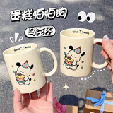 迪普尔 马克杯陶瓷马克杯学生早餐牛奶杯子办公室喝水杯情侣杯