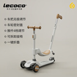 乐卡（Lecoco）儿童滑板车宝宝折叠滑行车2-6岁可坐三合一溜溜车 V3
