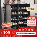 安尔雅超薄鞋柜门口简易鞋架玄关多层防尘收纳架树脂组装柜 双列6层