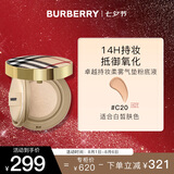 博柏利（BURBERRY）卓越持妆柔雾气垫粉底液 C20 14g 格纹限定款风衣气垫 七夕礼物女