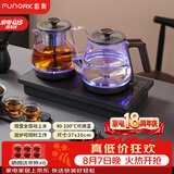 FUNORK全自动上水电热水壶 茶台烧水壶家用办公一体机茶桌茶几嵌入式茶具电茶炉套装 RY-10钛灰色蒸茶款