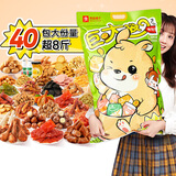 良品铺子零食大礼包生日礼物送女友休闲零食礼包整箱坚果肉类中秋节礼盒 【经典超大款】巨大袋plus40包/4015g 爆款组合