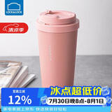 乐扣乐扣（LOCK&LOCK）遇见元气保温保冷咖啡杯弹跳盖男女颜值水杯550ML粉色