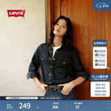 Levi's李维斯男士经典宽松蓝色牛仔衬衫简约美式复古水洗外套 复古深蓝色 M