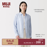 MUJI 女式 汉麻水洗衬衫领长袖衬衫女士女装衬衣外套内搭上衣女款春夏 萨克森蓝条纹 S （155/80A）