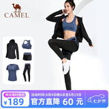骆驼（CAMEL）运动套装女装新款瑜伽健身普拉提弹力短袖短裤长裤五件套运动服