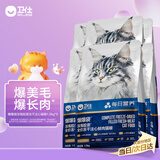 卫仕（NOURSE）美毛爆爆袋猫干粮全价冻干鲜肉猫粮1.5kg*6