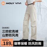 MOLY VIVI双腰头冲锋软壳工装裤女夏季薄款速干户外防水运动登山裤魔力薇薇