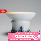 容山堂珐琅彩泡茶杯陶瓷主人杯单杯茶盏公道杯盖碗茶洗壶承茶壶功夫茶具 珐琅彩海浪纹茶漏及托架 1个