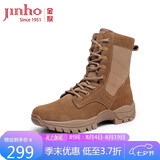 金猴靴子男户外训练大黄靴高帮拉链防穿刺沙漠靴 QJ815B3 棕色  43
