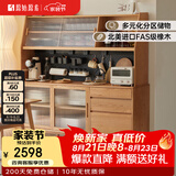 原始原素实木餐边柜简约橡木收纳柜子餐边柜客厅酒柜1.8米F8142