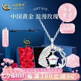 中国黄金（CHINA GOLD）蓝桉与鸟925银项链女生2026新款吊坠生日七夕情人节礼物送女友 京速达*蓝桉与鸟项链【玫瑰礼盒】