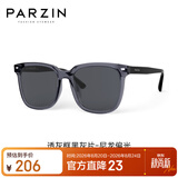 帕森（PARZIN）偏光太阳镜 范丞丞款男女通用潮搭眼镜防晒驾驶墨镜男礼物PZ92120