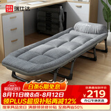 瑞仕达（Restar）折叠床单人午休办公室午睡床医院陪护床腰部绑绳加固八脚床