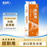 顺清柔无芯卷纸国际版5层250g*12卷 加厚长条卫生纸（3kg/提）