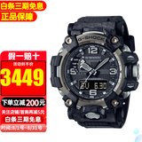 卡西欧G-SHOCK大泥王太阳能6局电波表登山户外运动男表七夕礼物送礼推荐 GWG-2000-1A1【香港直邮】