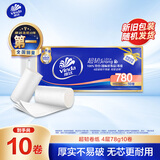 维达（Vinda）无芯卷纸 超韧4层78克*10卷 加厚升级 卫生纸厕纸卷筒纸纸巾