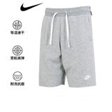 耐克（NIKE）男运动短裤7英寸 夏季 针织毛圈 五分裤 DX0767-063 灰 L