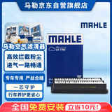 马勒（MAHLE）空气滤芯滤清器LX1785(伊兰特/途胜赛拉图/和悦瑞鹰/骏捷FRV/狮跑