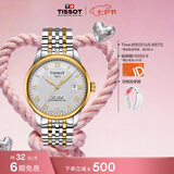 天梭（TISSOT） 手表 力洛克系列男表 瑞士自动机械男士钢带商务表七夕礼物