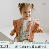 OAK FAMILY秋冬长袖毛衣全棉开衫女宝宝针织衫轻暖纯棉薄外套 粉色 90 cm