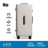ITO袁泉同款PISTACHIO STRIPED TRUNK 烟白30英寸行李箱七夕节礼物