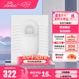 九牧（JOMOO）蹲便器 双档节水水箱抗污蹲便器 防臭劲冲自洁蹲便器套装 蹲便器G-【后排带弯】14149