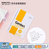 国誉(KOKUYO)A5活页纸Gambol渡边活页本替芯笔记本子活页纸内页 7mm横线 100张1本 WCN-LL1101N