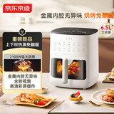 京东京造新款【上下双热源】空气炸锅可视大视窗多功能电子触控家用实用6.5L大容量金属内腔母亲节好礼