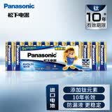 松下（Panasonic）原装进口5号五号AA碱性电池12节全能型适用数码相机玩具遥控器指纹锁