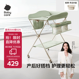babycare尿布台多功能可折叠新生儿护理台抚触洗澡便携婴儿床-温特绿