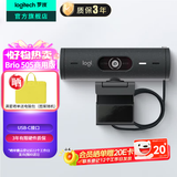 罗技（Logitech）Brio 505直播摄像头 笔记本台式电脑高清网络摄像头视频通话会议网课外接Type-C 带麦克风隐私盖 1080P Brio505（升级商用版）