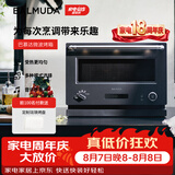 巴慕达（BALMUDA）微波炉家用烤箱微烤一体机智能快捷快速解冻简单易操控微波烤箱一级能效微波炉 黑色
