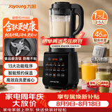 九阳（Joyoung）有钛破壁机家用轻音全自动多功能降噪预约豆浆机榨汁辅食机1.75L五谷杂粮3-5人金榜 Y915s