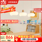 雷士（NVC）奶油风法式浪漫云团灯罩餐厅灯智能全光谱3头吊灯WHDD48D/G-01
