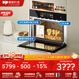 德普凯信（Depelec）高定TD55M无缝陶瓷内胆蒸烤箱一体机8.57寸彩膜屏500+云菜谱玻璃纤维棉全包TD55M