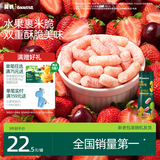 英氏婴幼儿手指泡芙樱桃草莓味 婴儿宝宝零食泡芙条辅食酥脆易溶38g