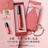 阿玛尼【七夕礼物】传奇红管唇釉405烂番茄红口红送女友礼盒生日情人节