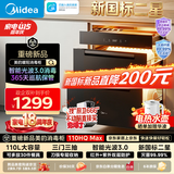 美的（Midea）【新国标新品】消毒柜嵌入式家用 厨房餐具碗柜碗筷茶杯茶具 紫外线 110L三层大容量 110HQ Max