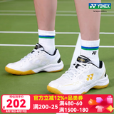 尤尼克斯（YONEX）专业羽毛球鞋男女运动鞋舒适透气比赛鞋训练鞋子减震防滑shb101cr SHB101CR 白金 男女同款 38 =240mm （建议大一码）